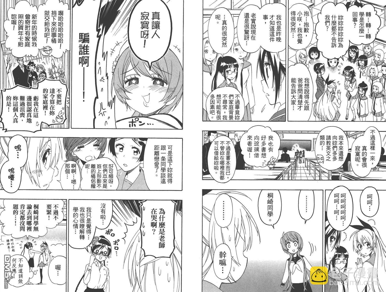 第18卷52