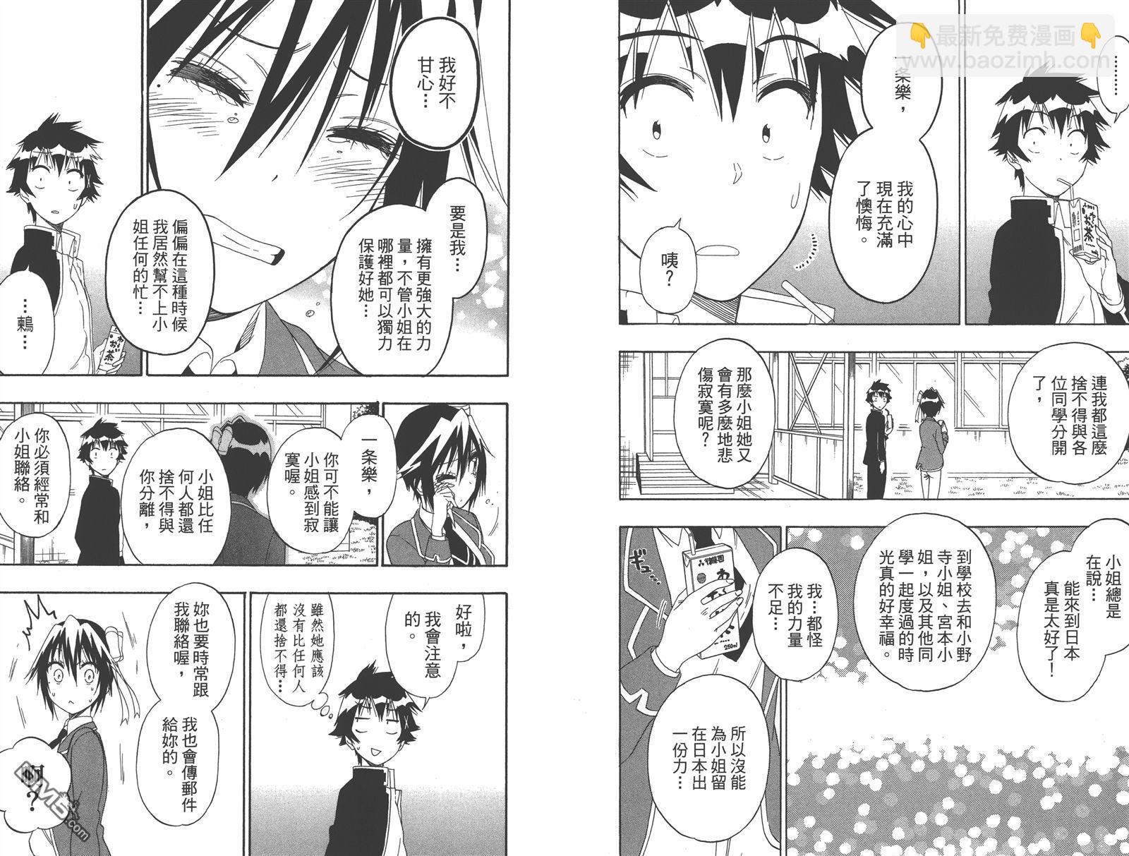 第18卷62
