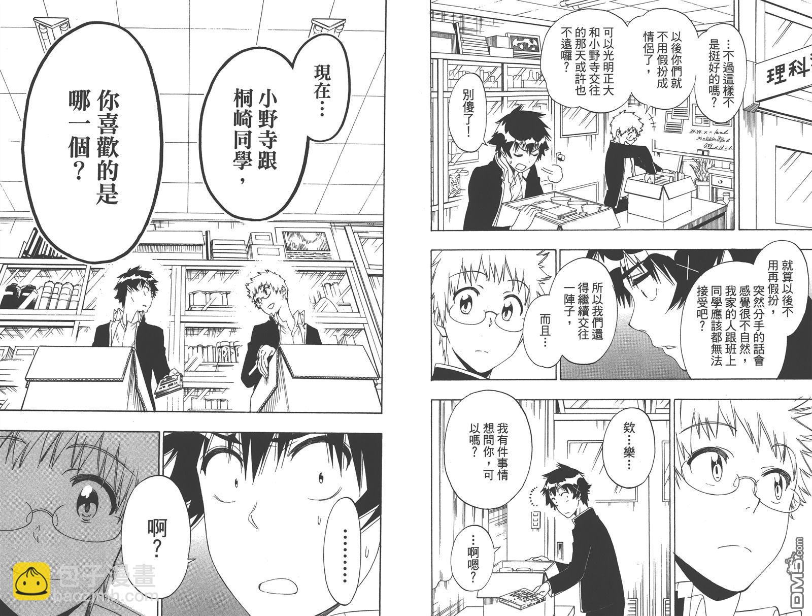 第18卷67