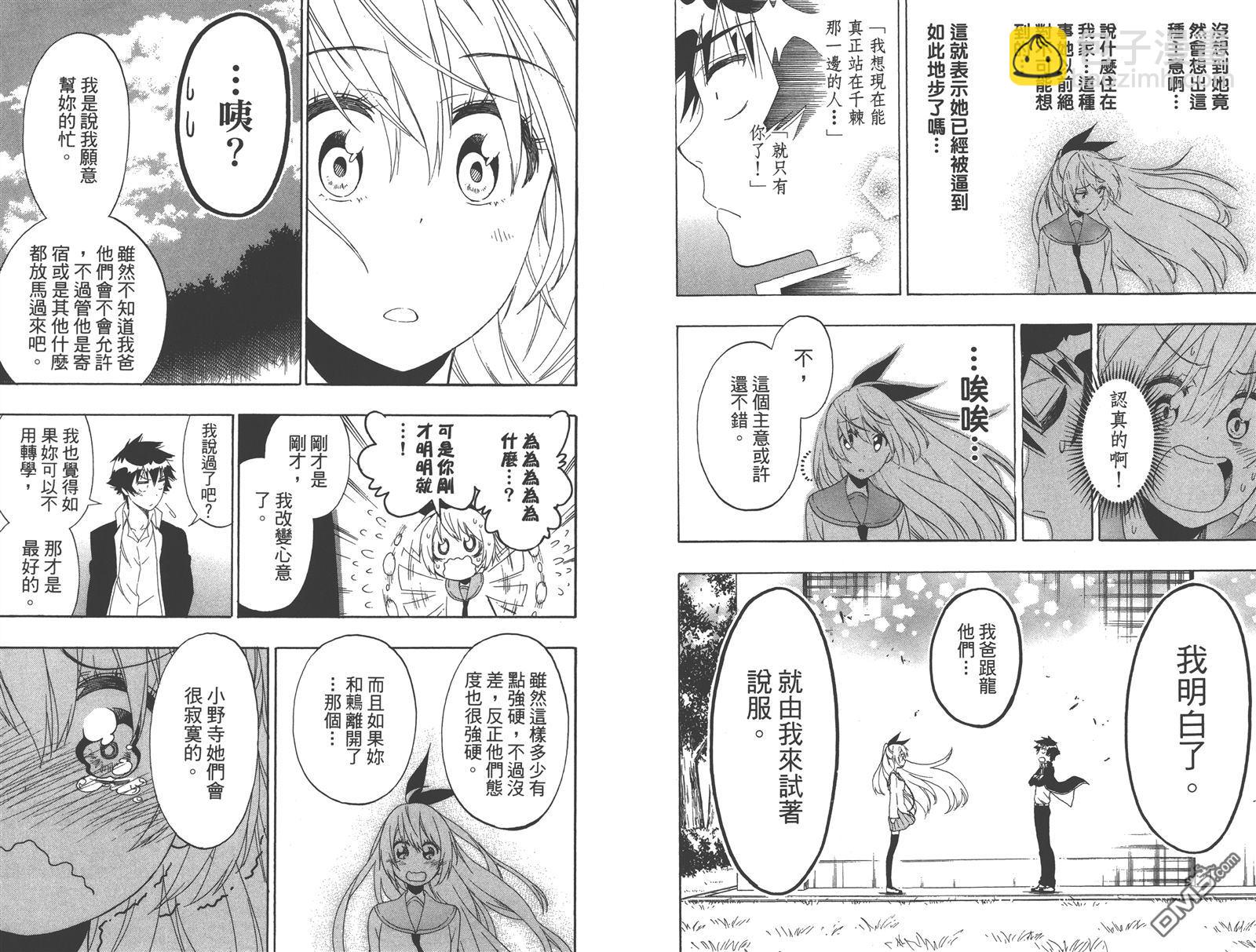 第18卷75