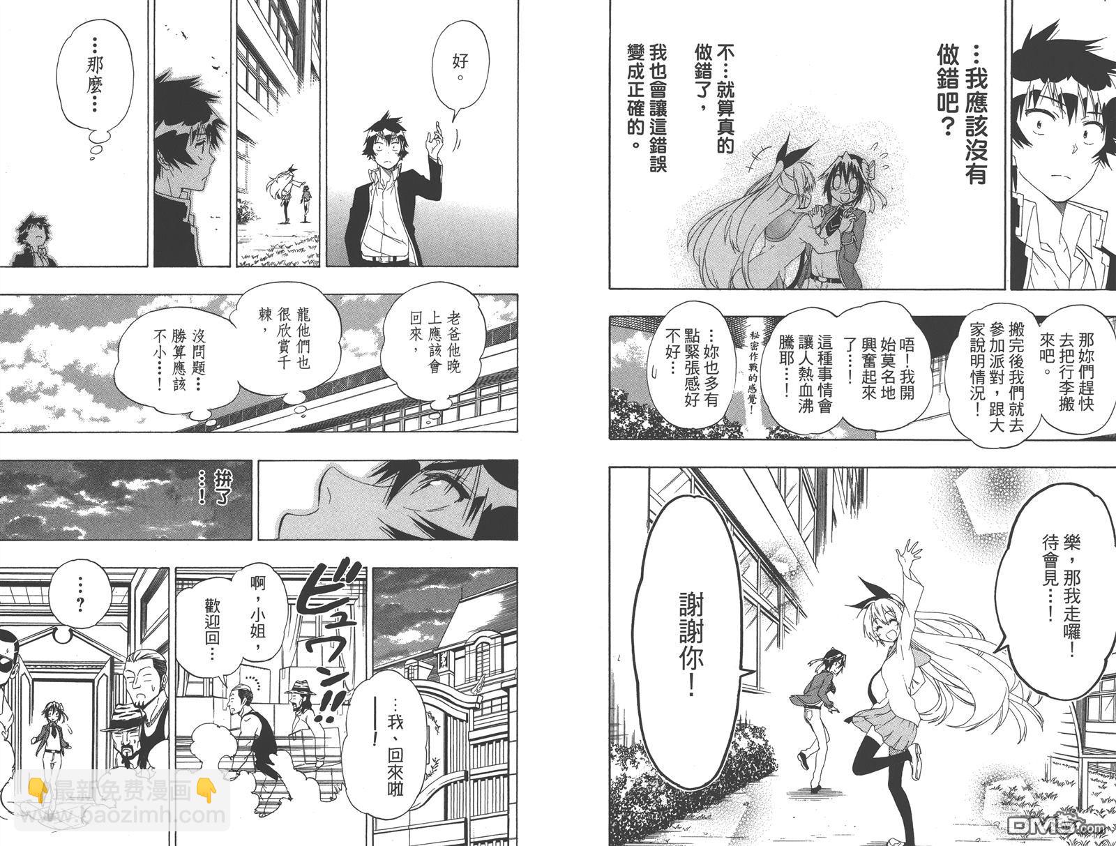 第18卷80