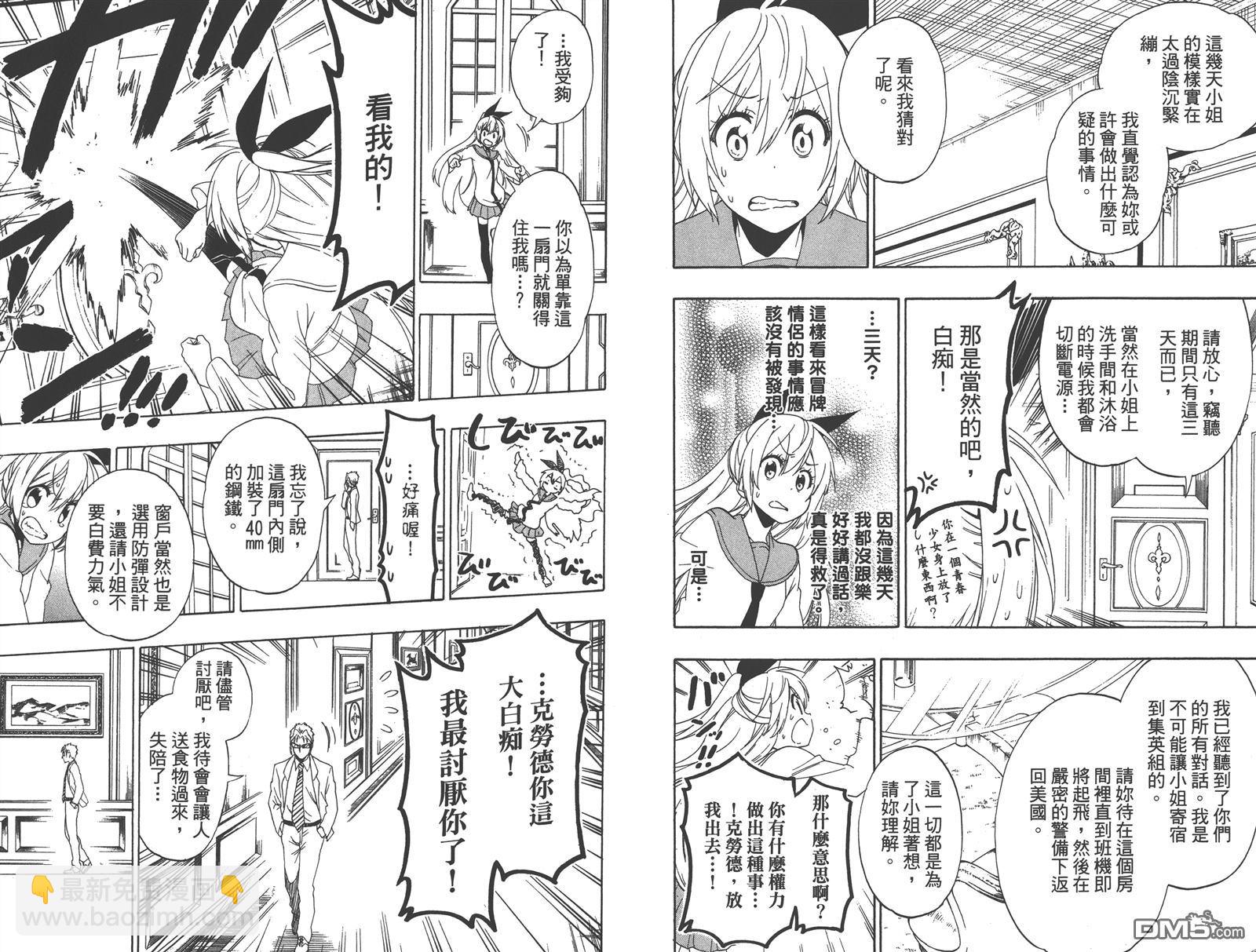 第18卷83
