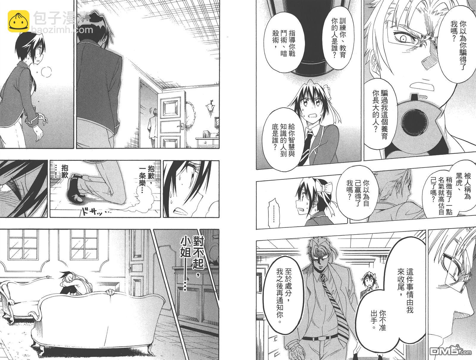 第18卷94