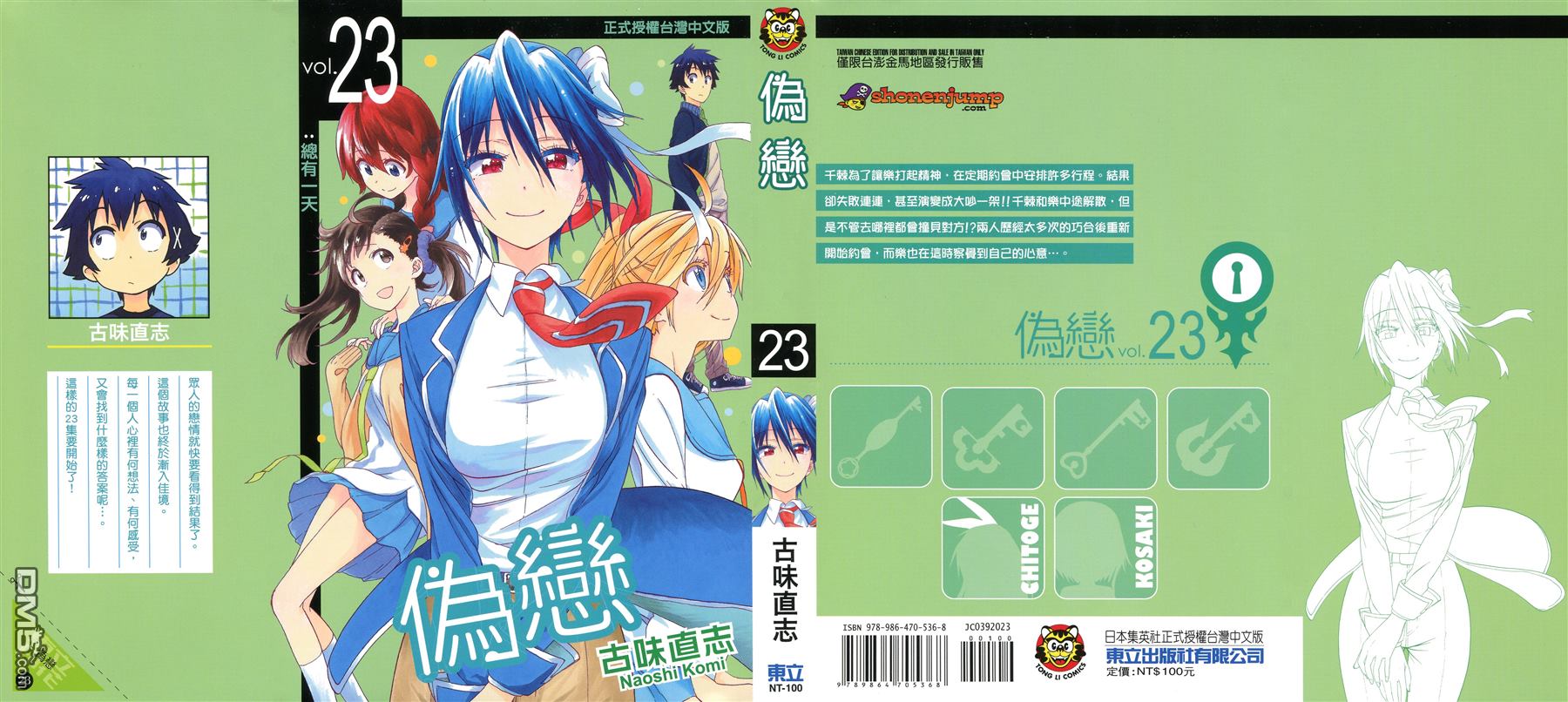 第23卷0