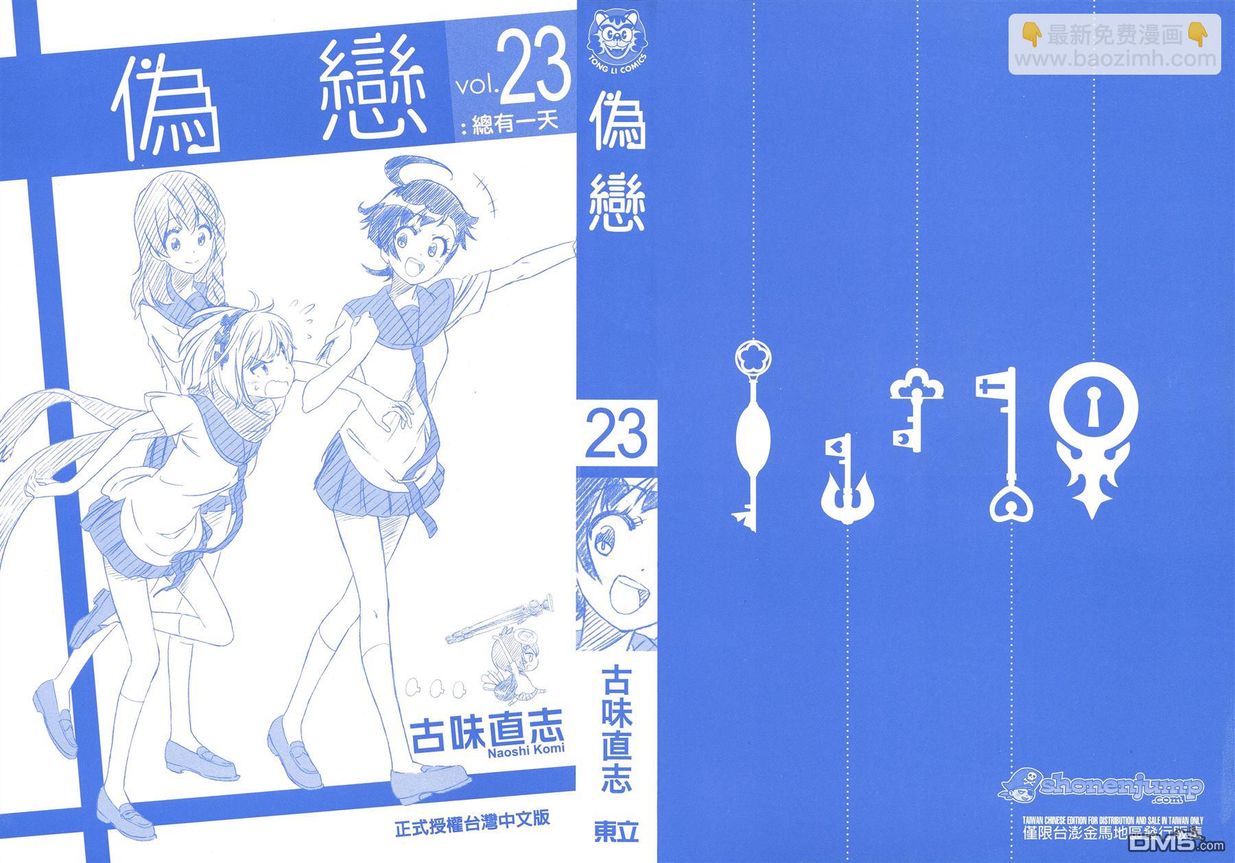 第23卷1
