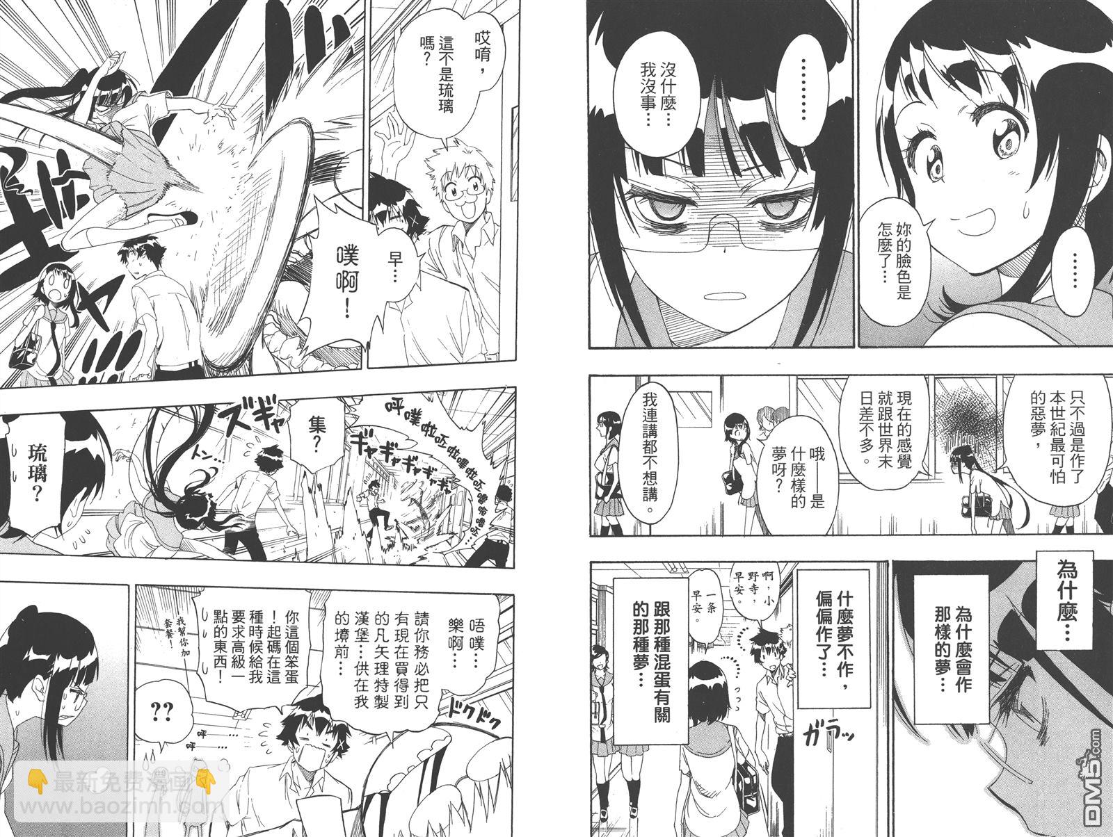 第23卷101