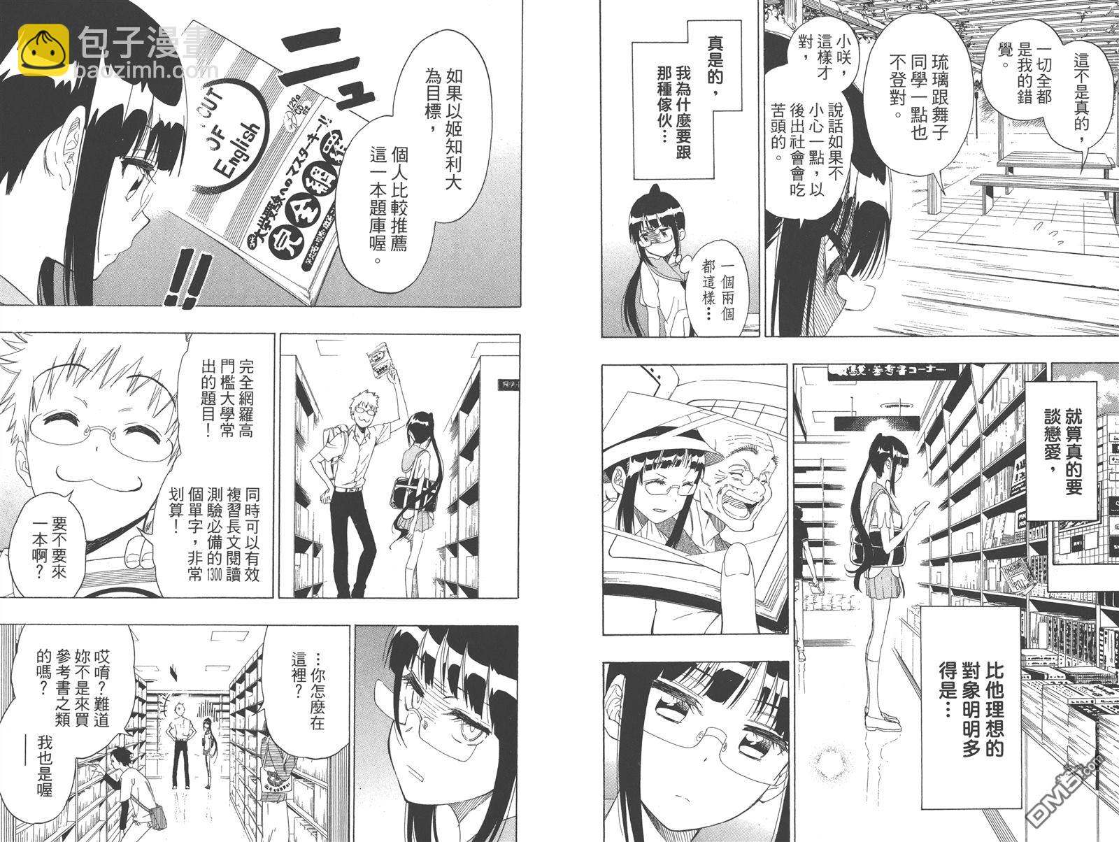 第23卷107