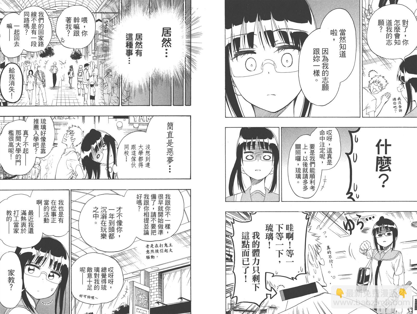 第23卷109