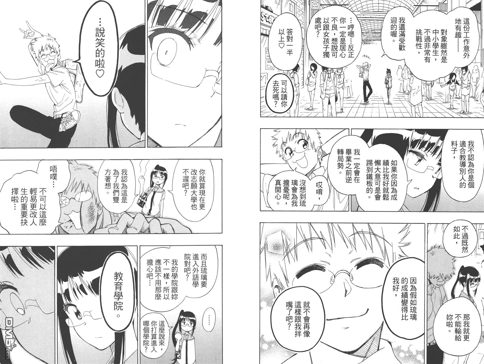 第23卷110