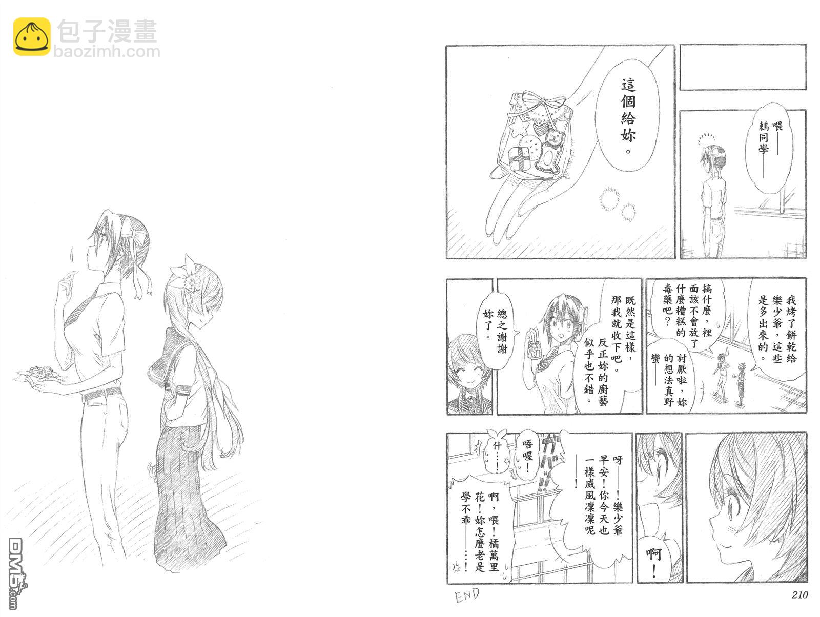 第23卷114