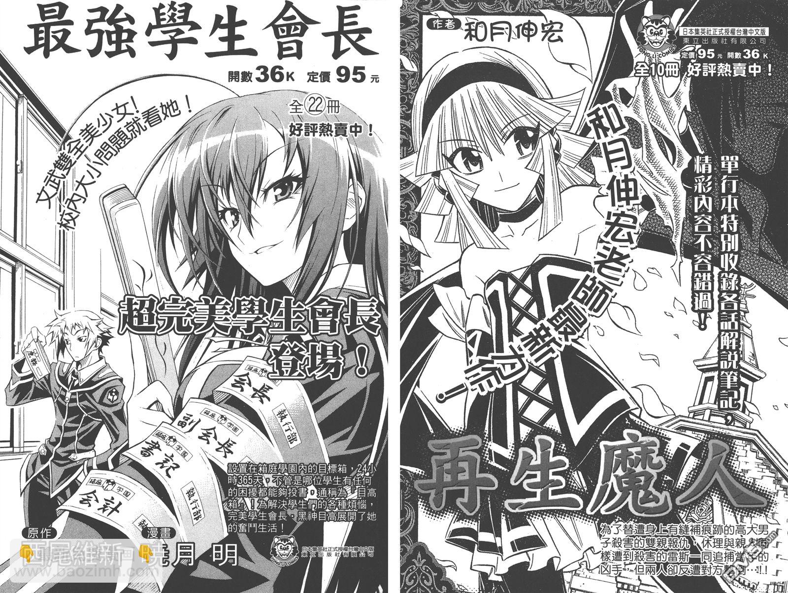 第23卷119