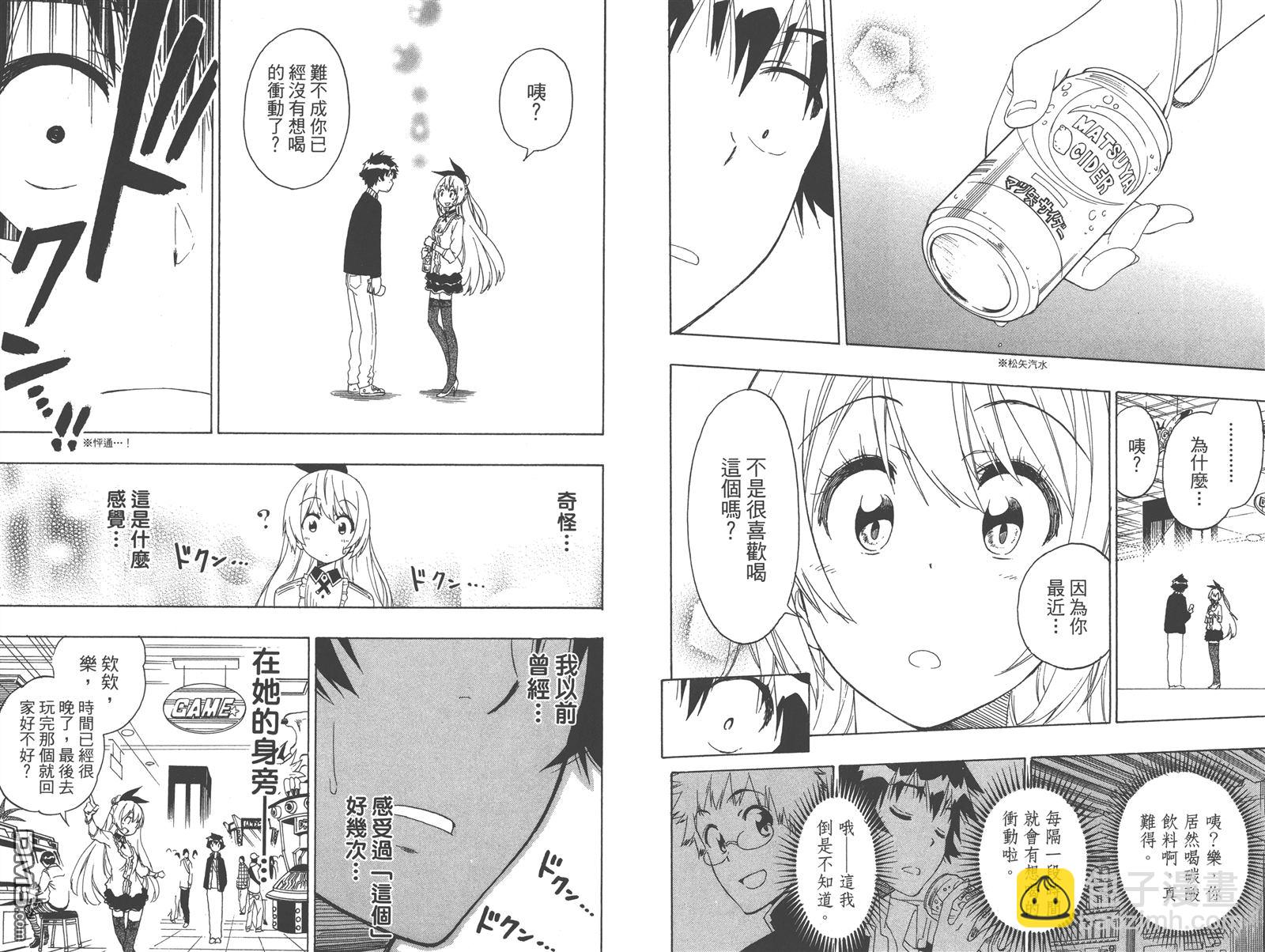 第23卷19