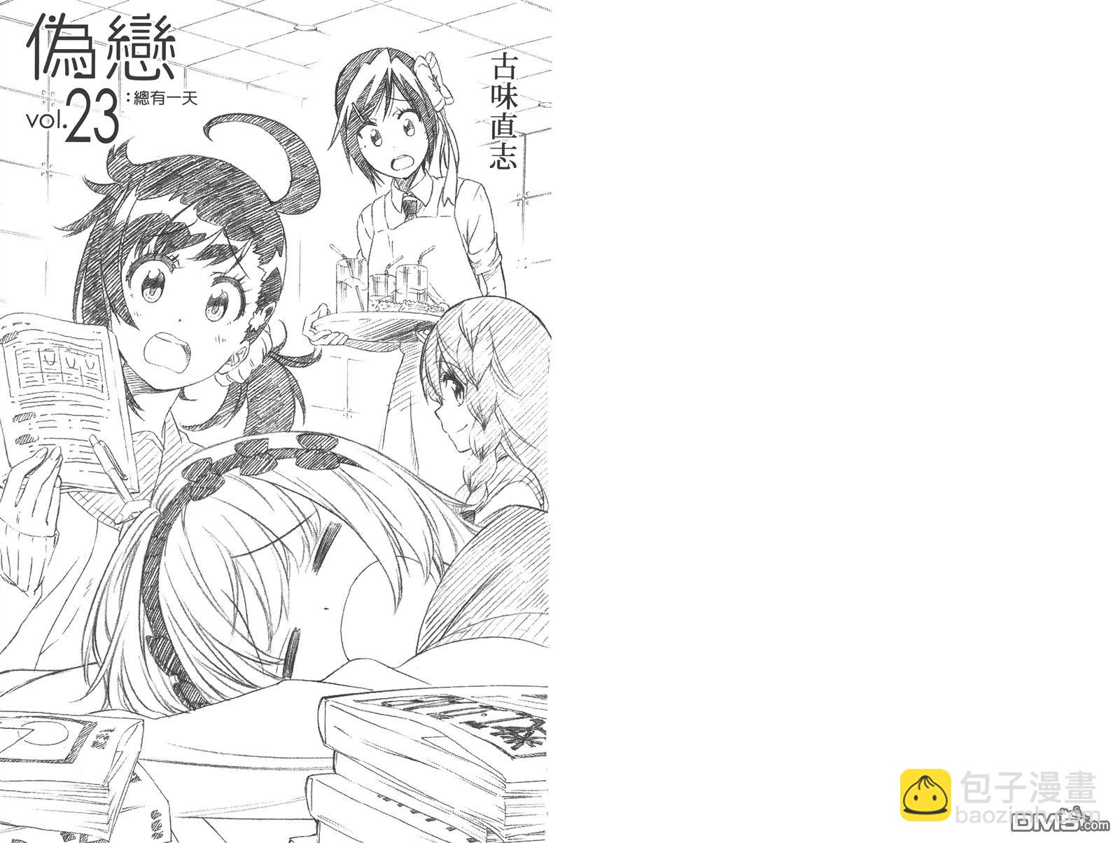 第23卷2