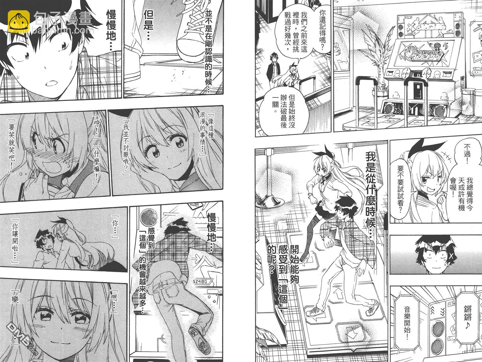 第23卷20
