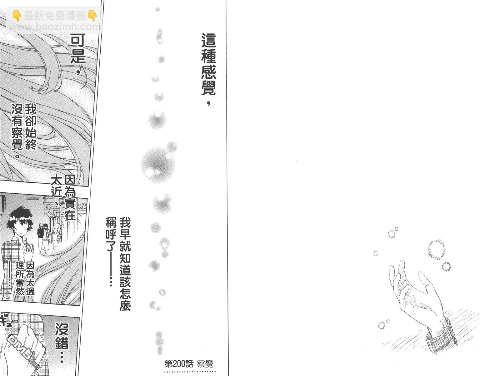 第23卷24