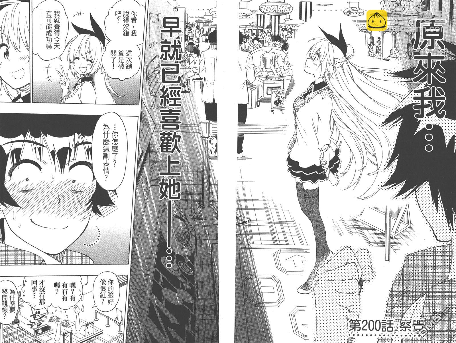 第23卷25