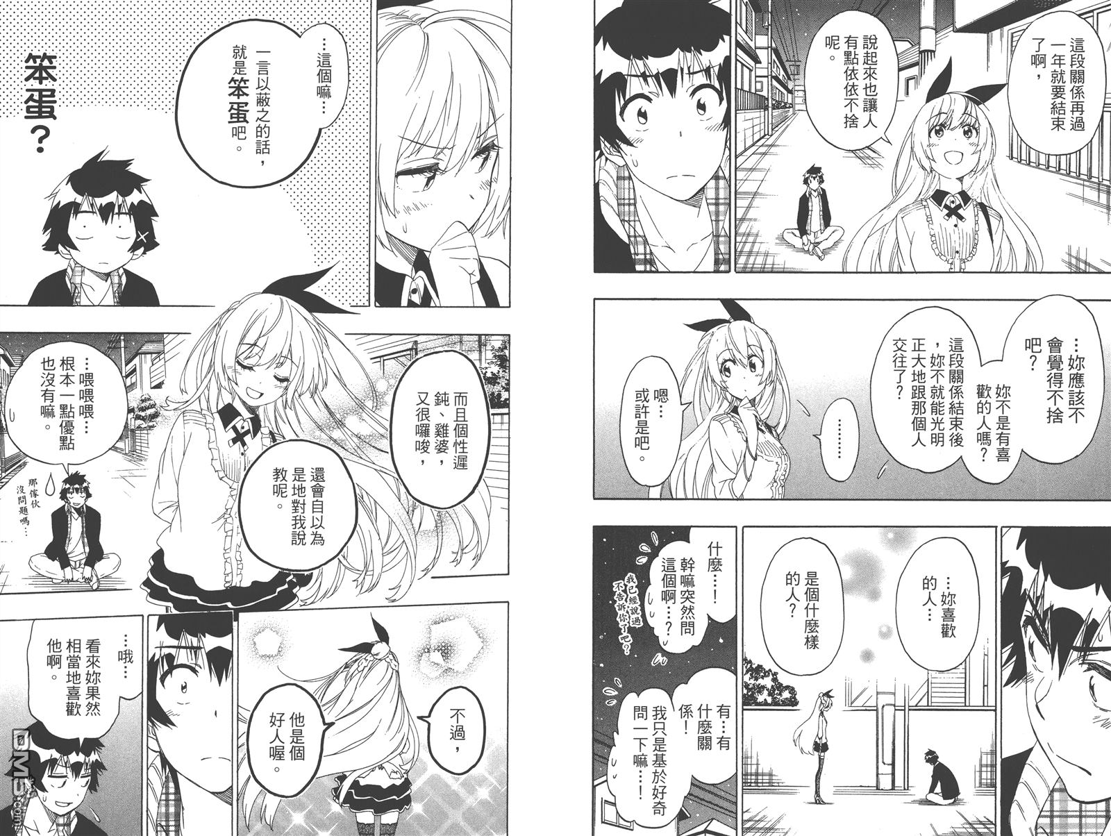 第23卷28
