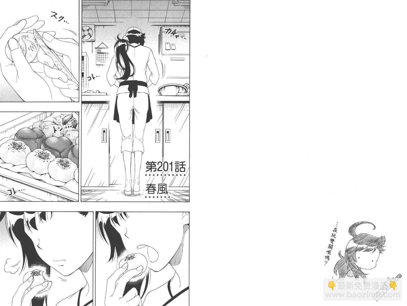 第23卷34