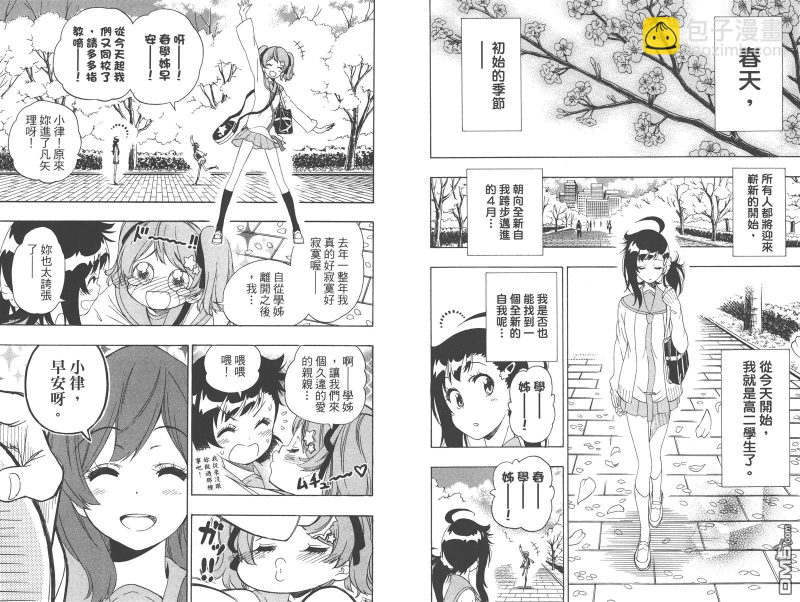 第23卷35