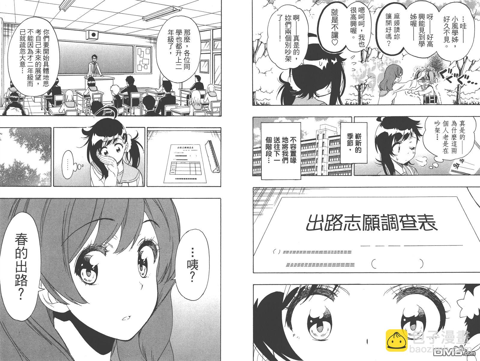第23卷36