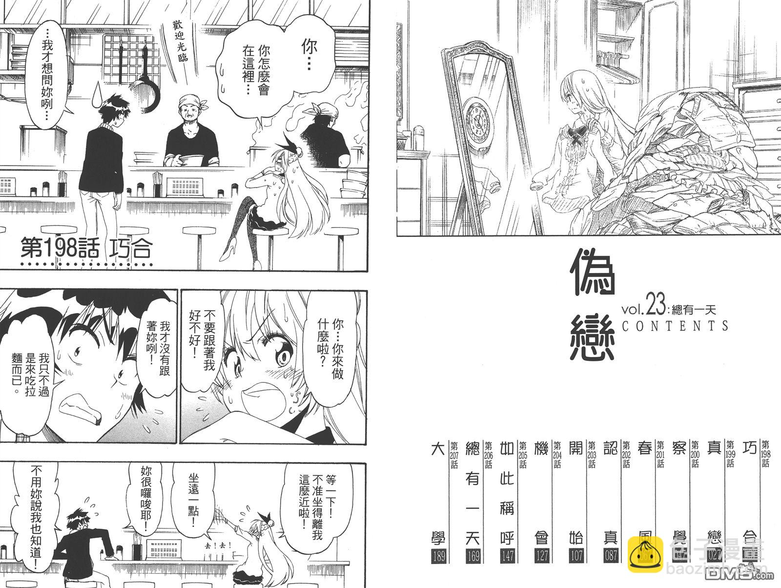第23卷4