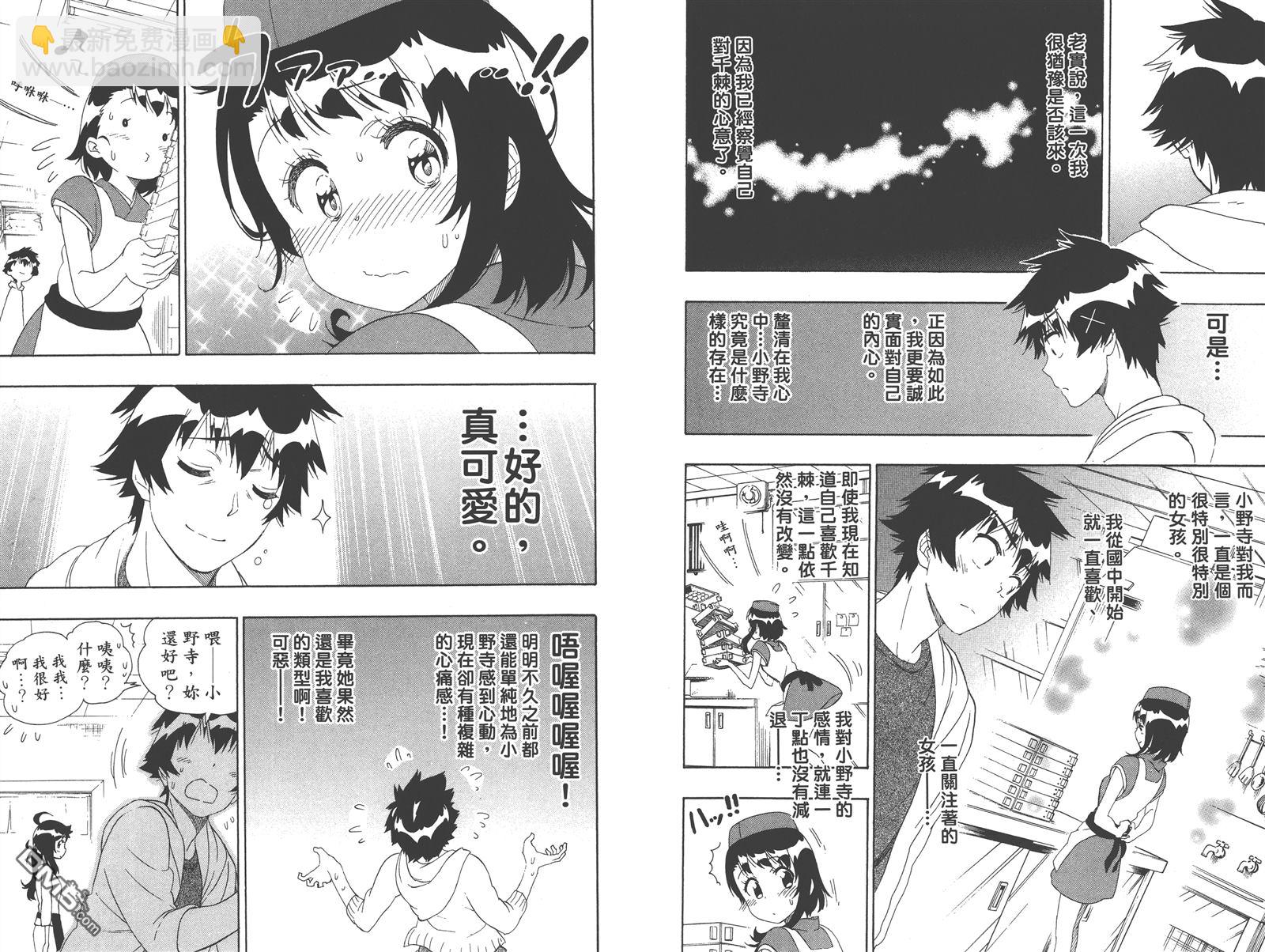 第23卷40