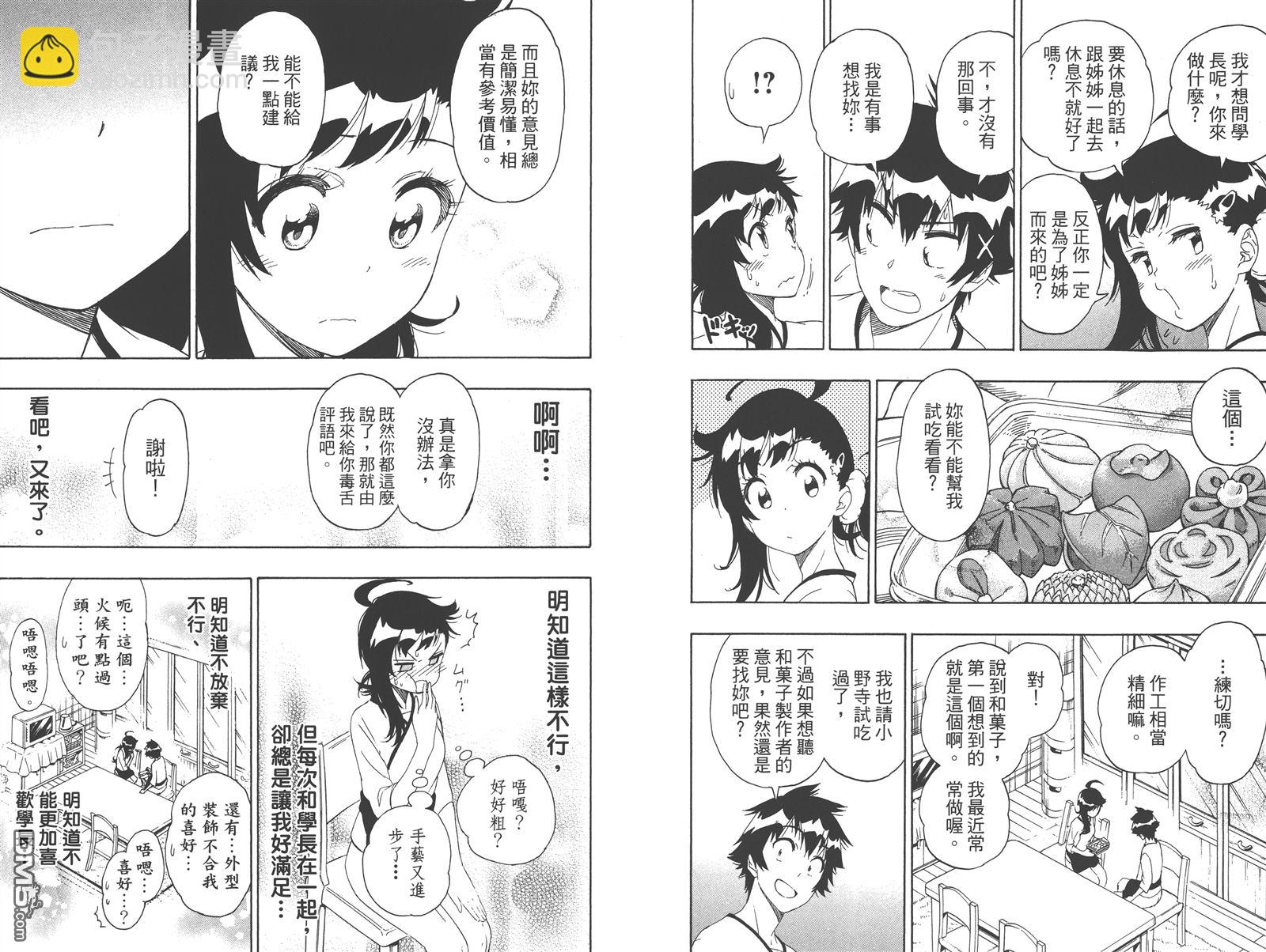 第23卷42