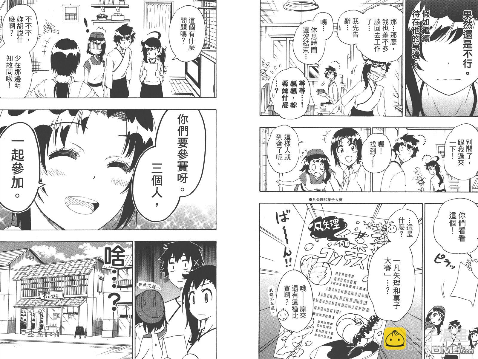 第23卷43
