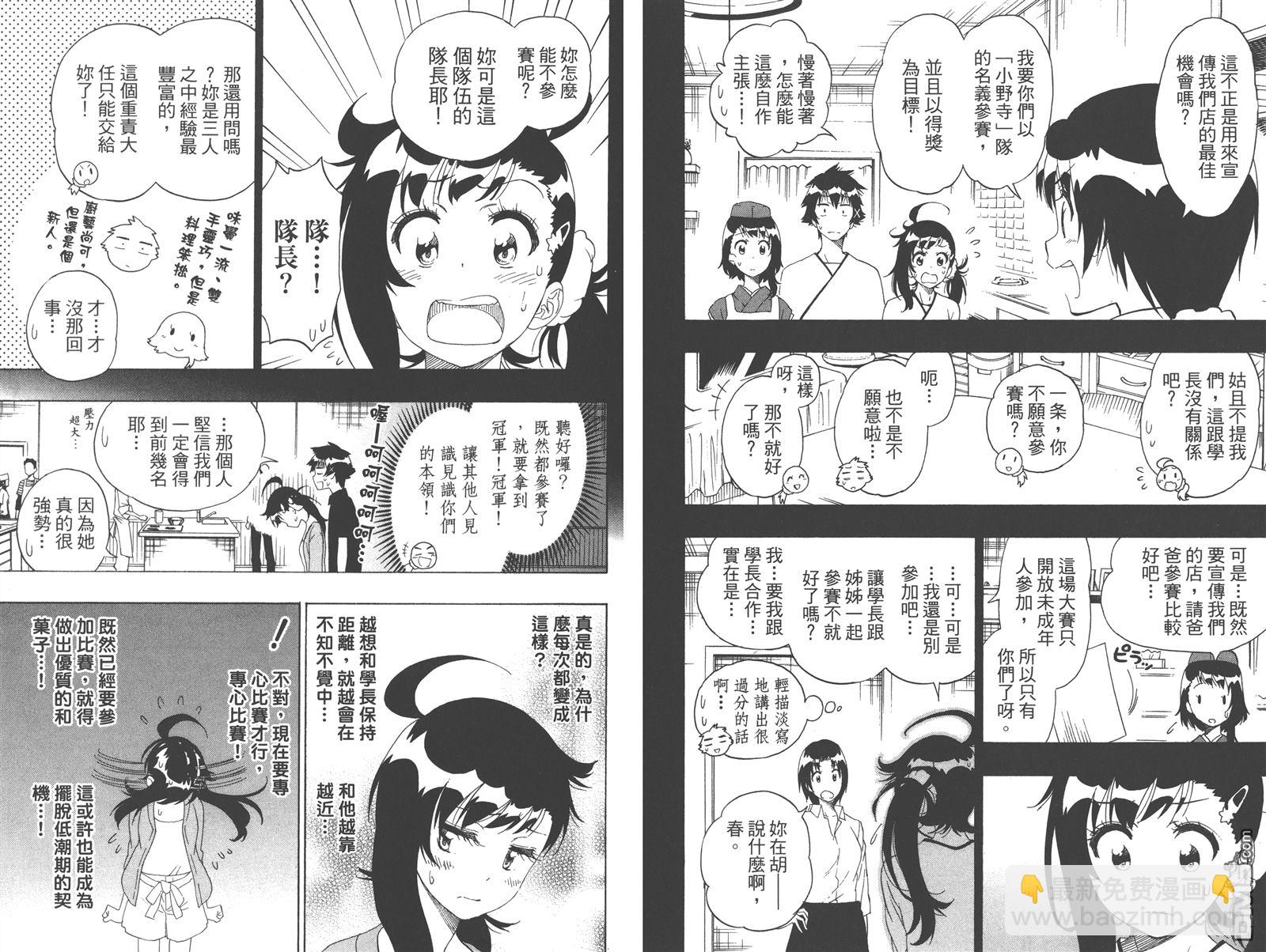 第23卷45