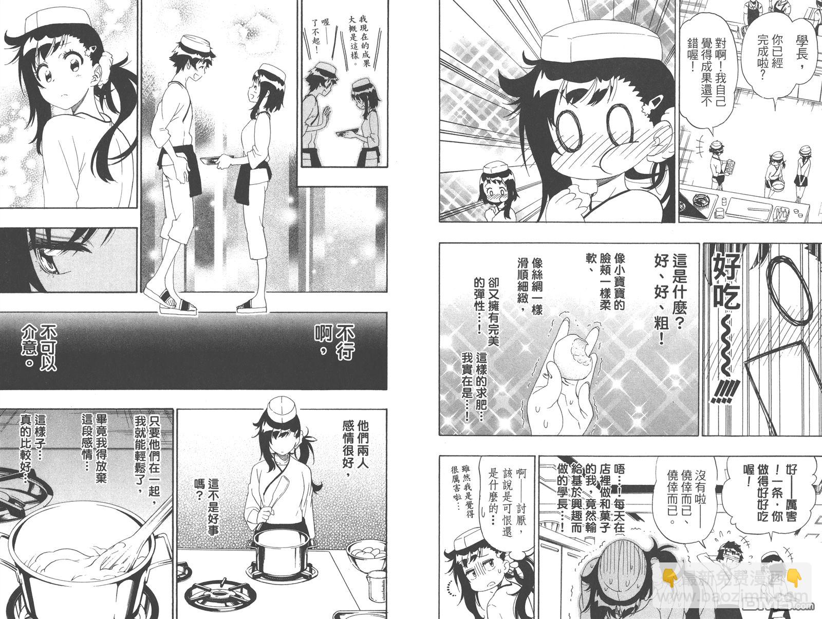 第23卷51