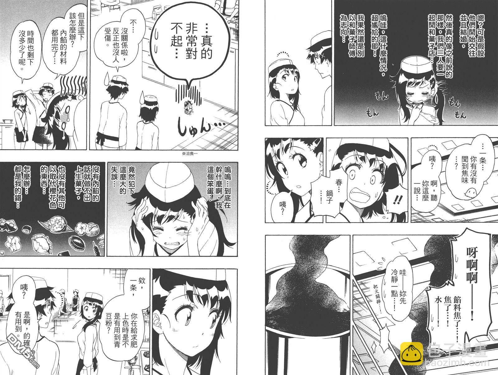第23卷52