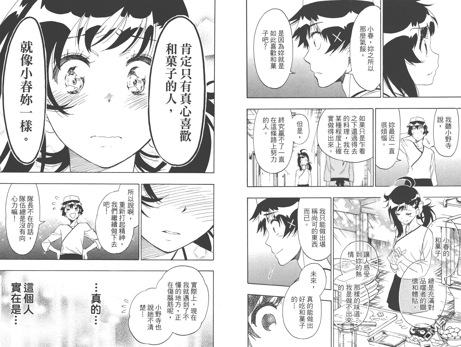 第23卷56