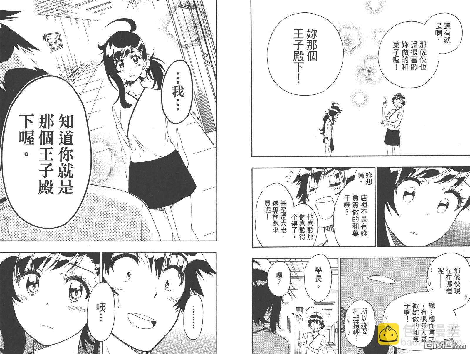 第23卷57