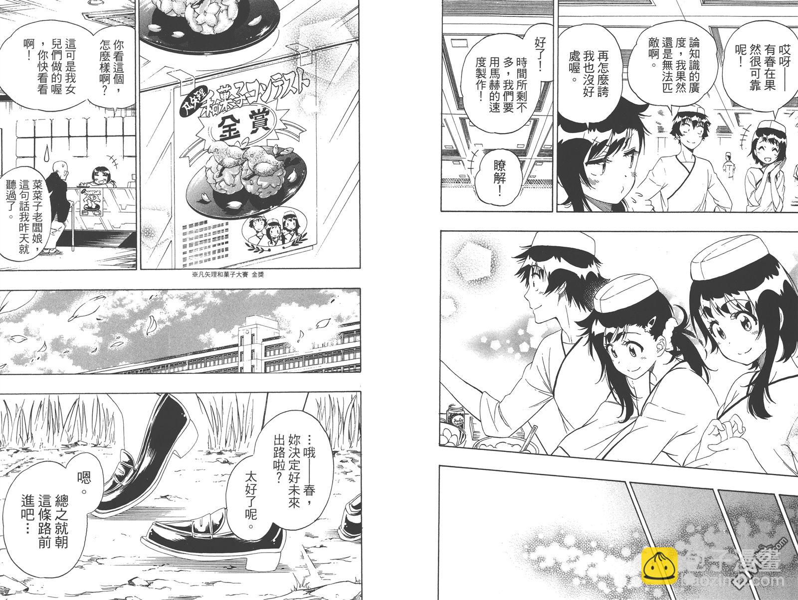第23卷62