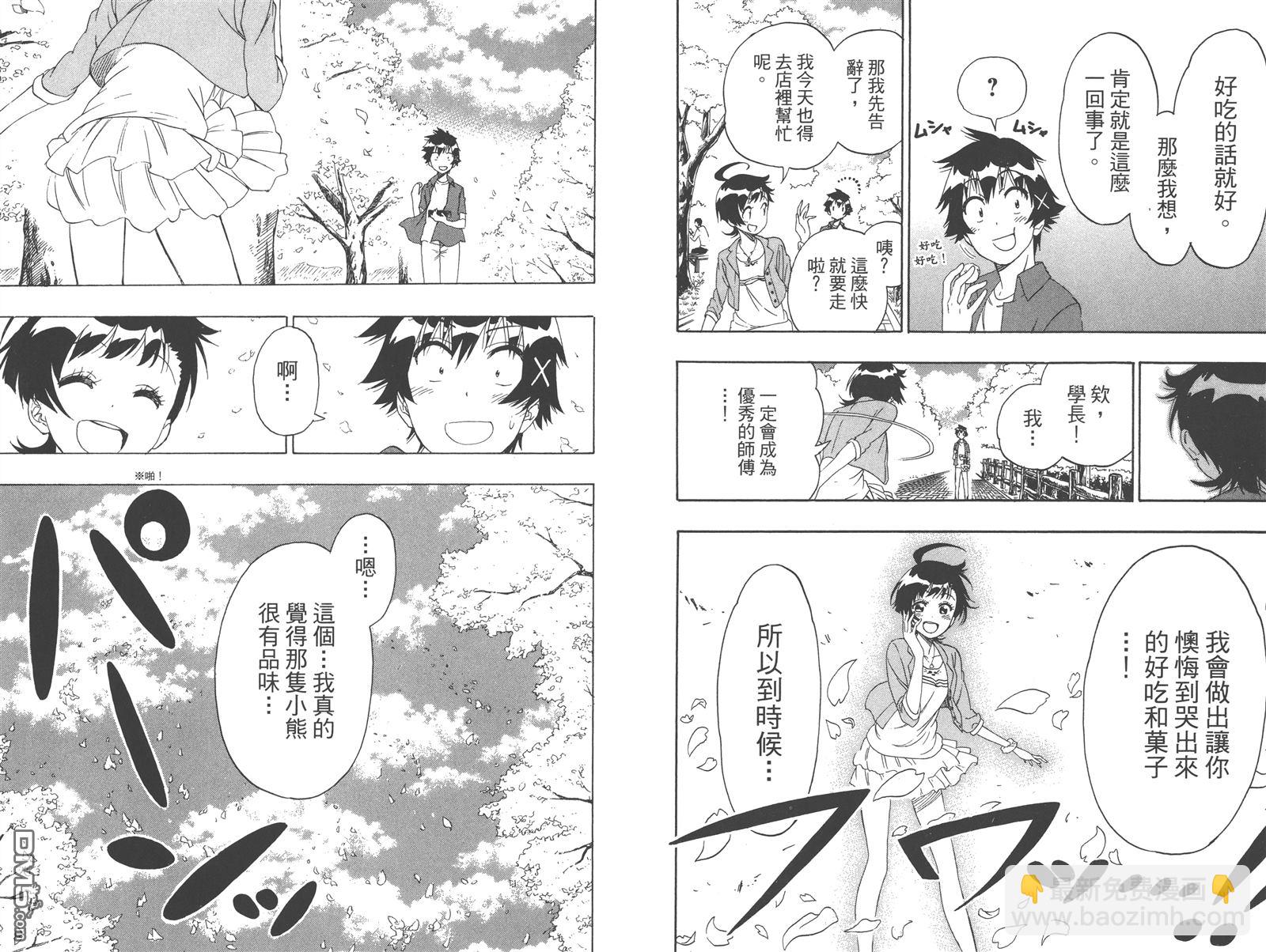 第23卷67