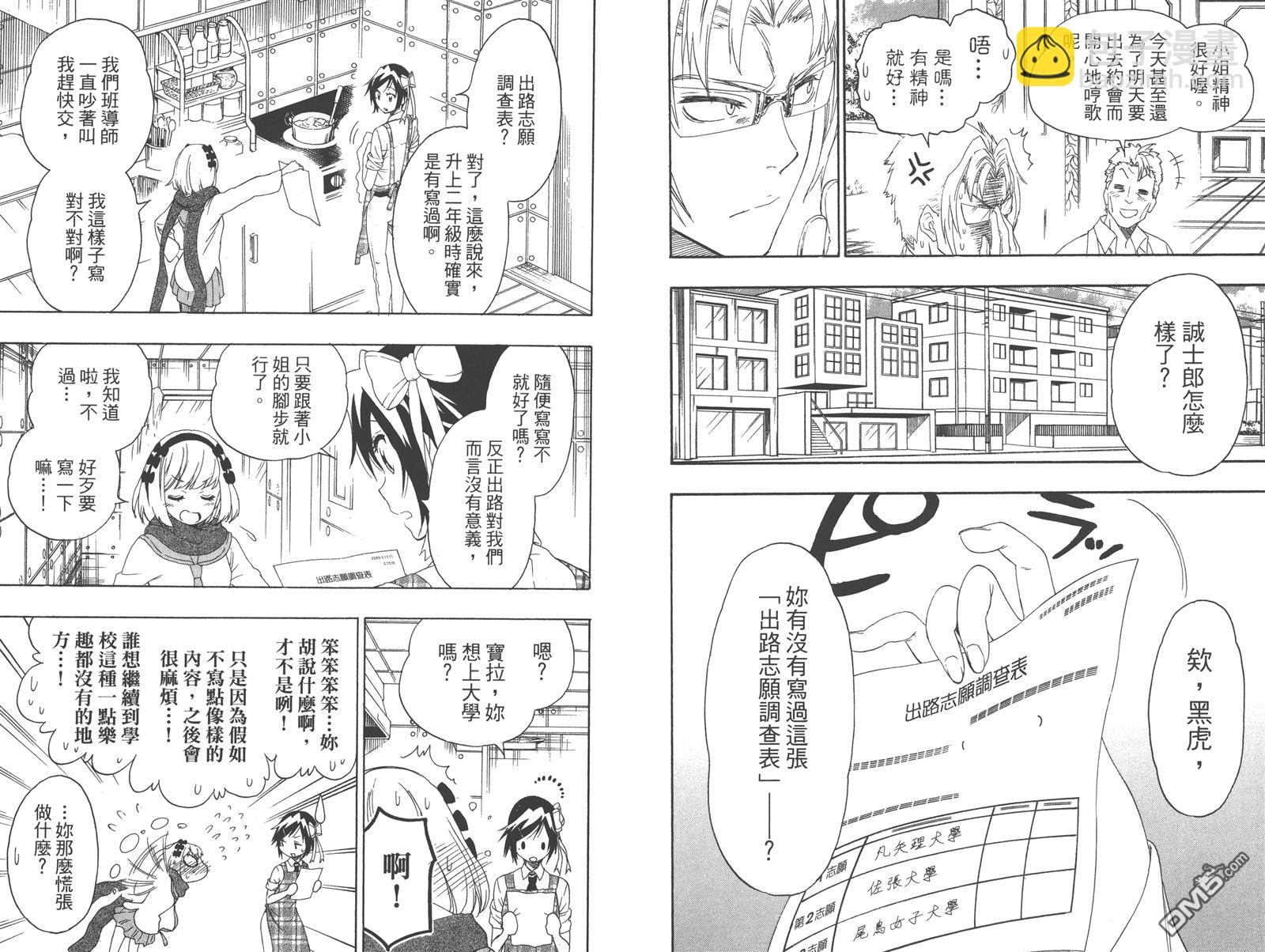 第23卷69
