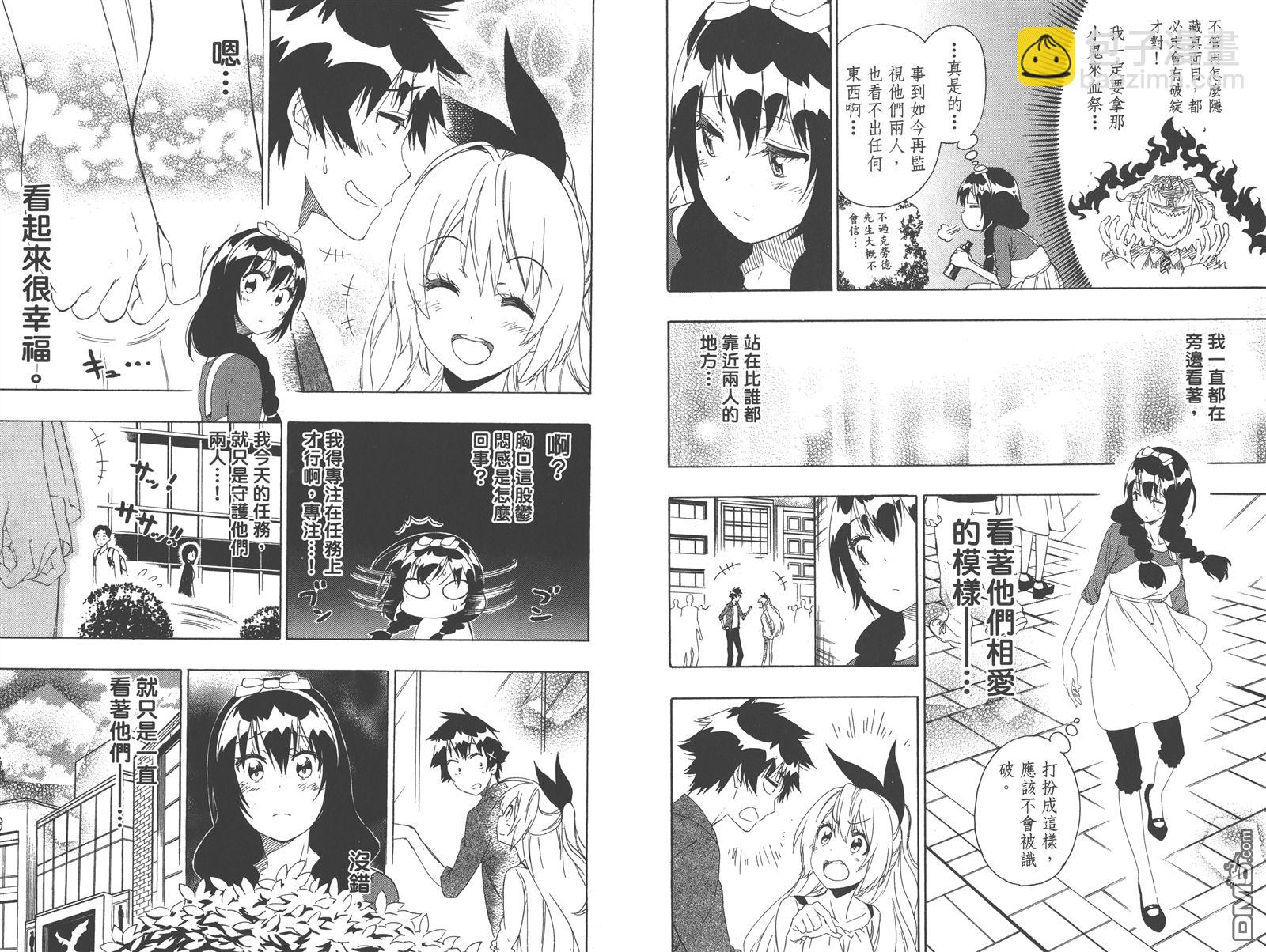 第23卷71