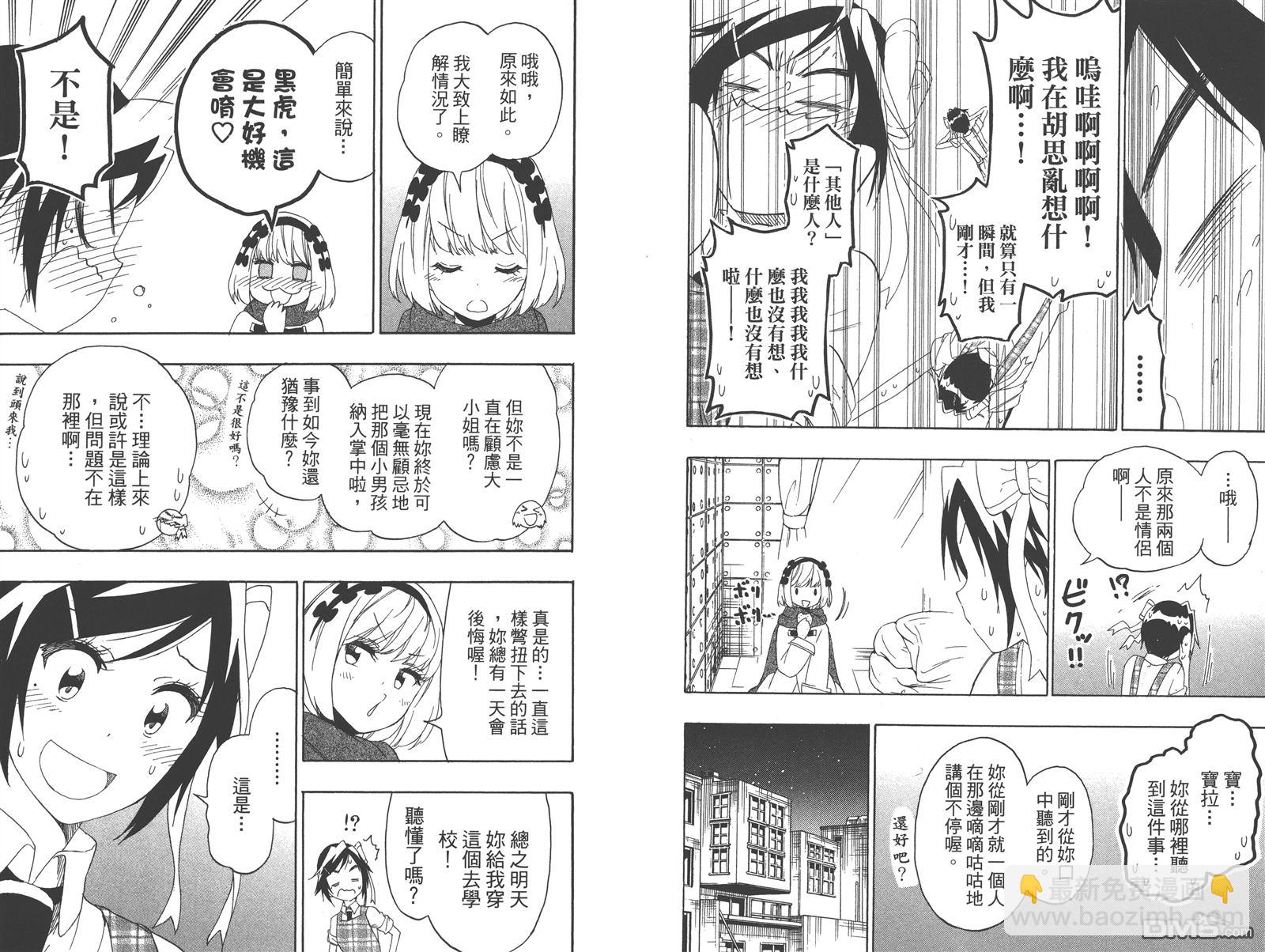 第23卷77