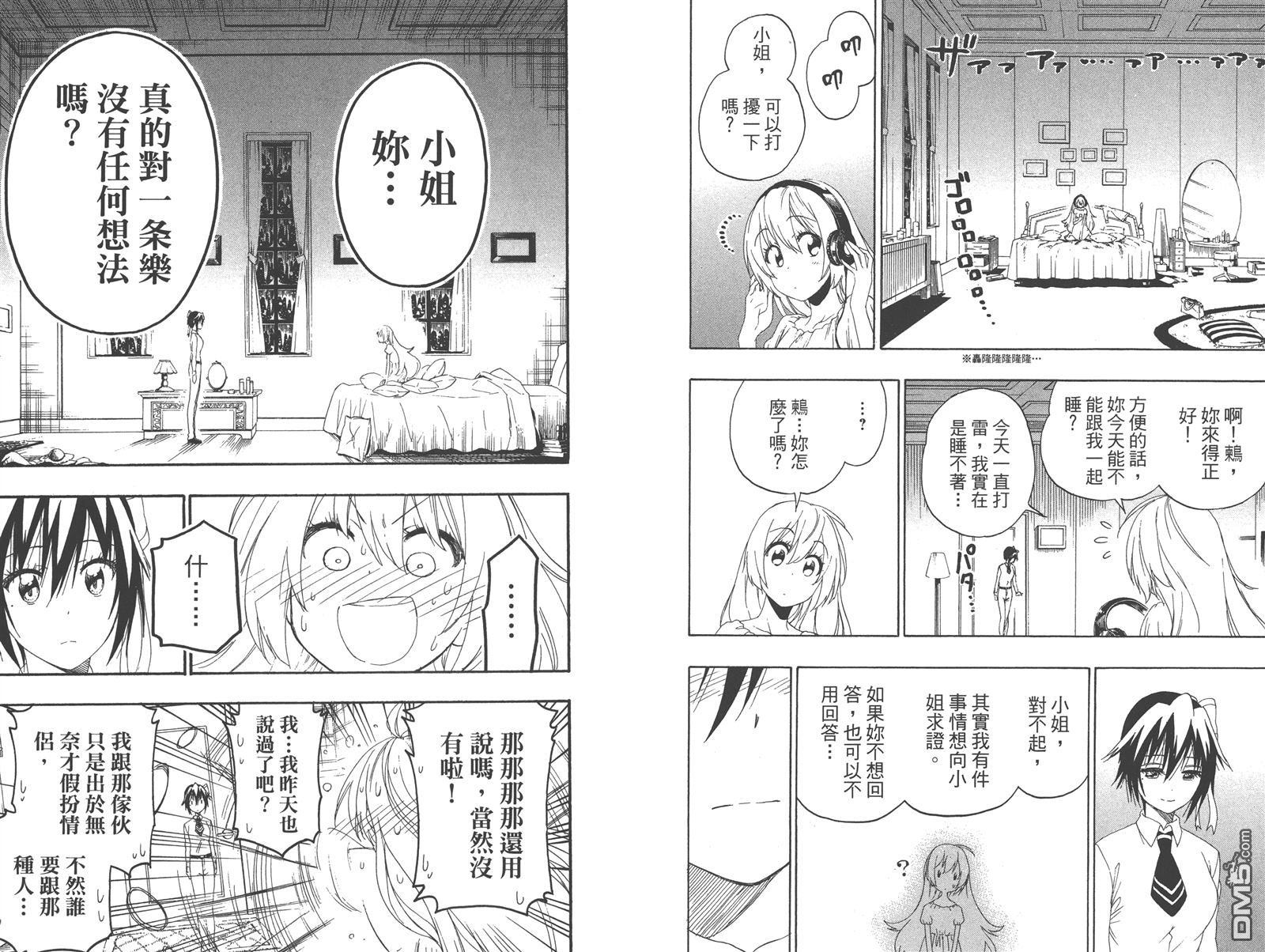 第23卷93