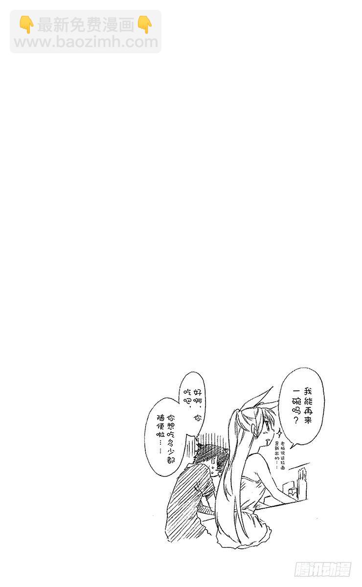 第41话 流浪狗19