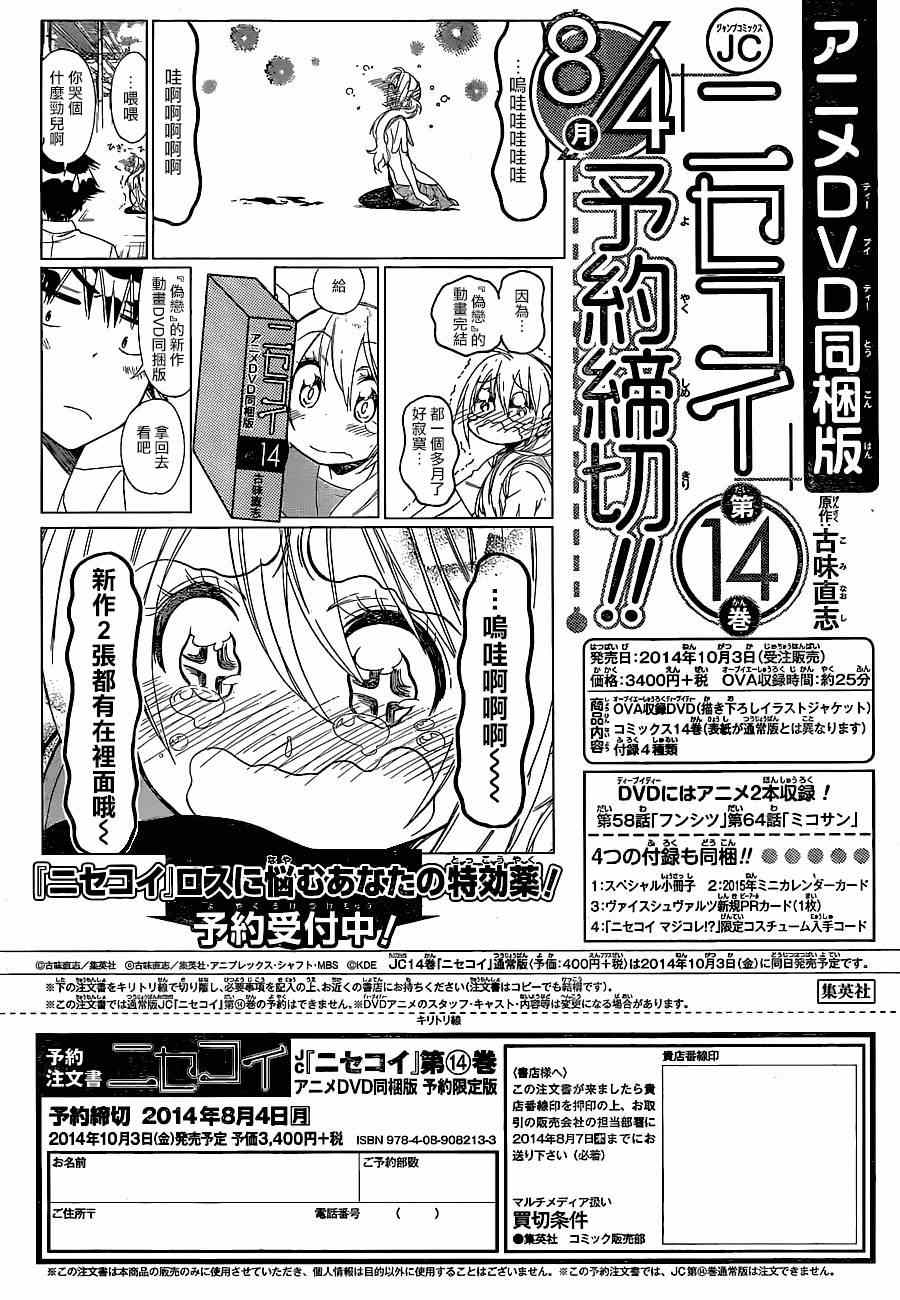 第127话 国王0