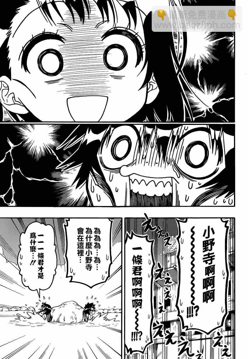 第144话 留宿6