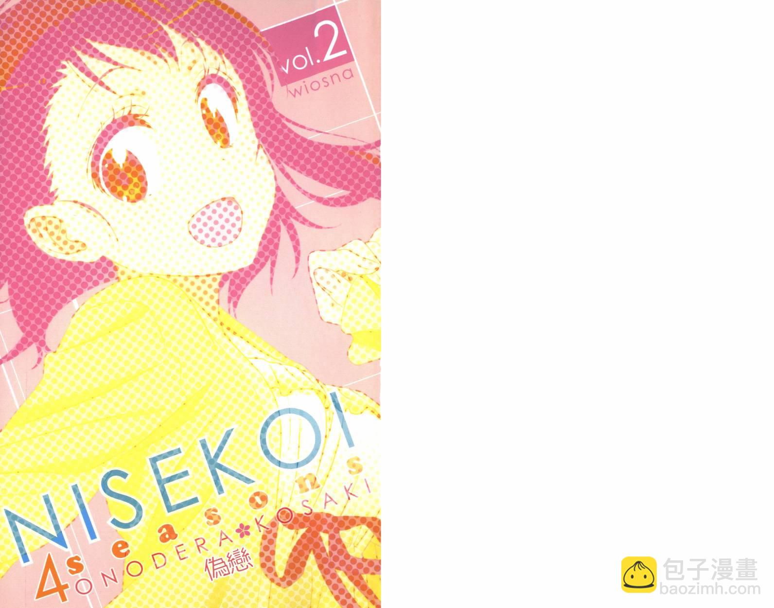 4seasons024