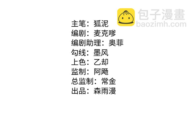 第44话 感情白痴1