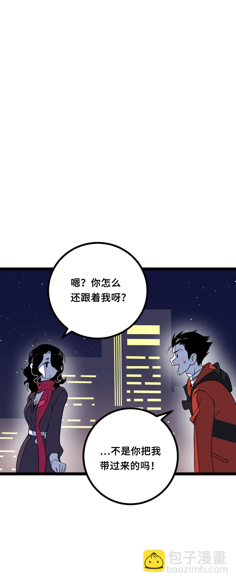 第44话 感情白痴12