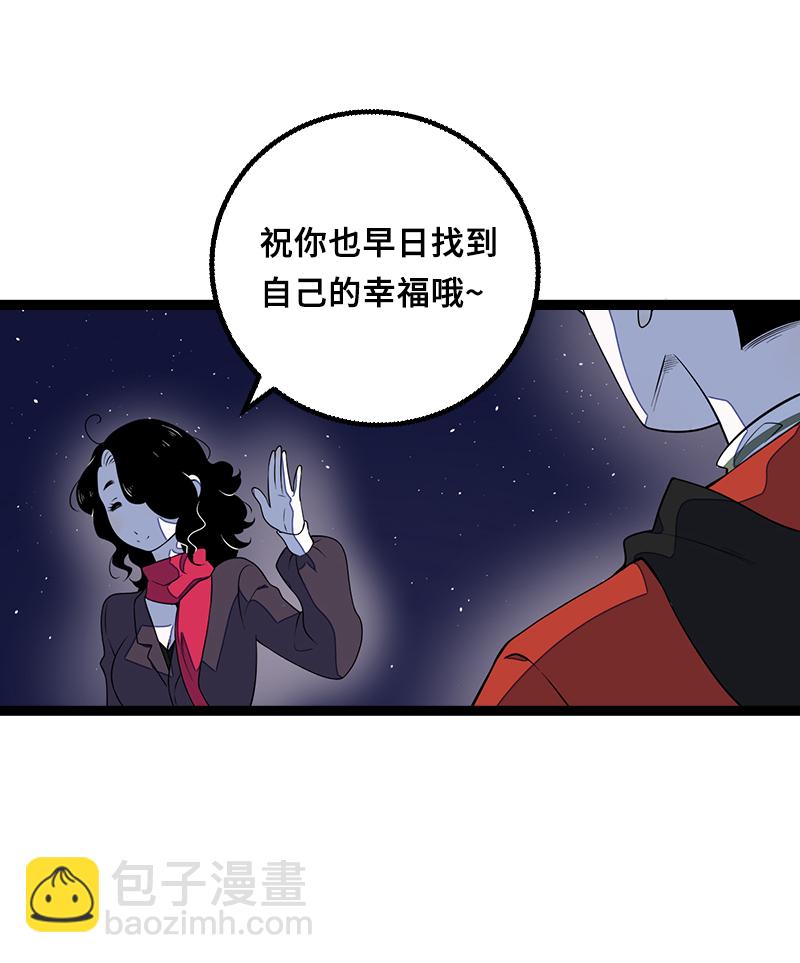 第44话 感情白痴15