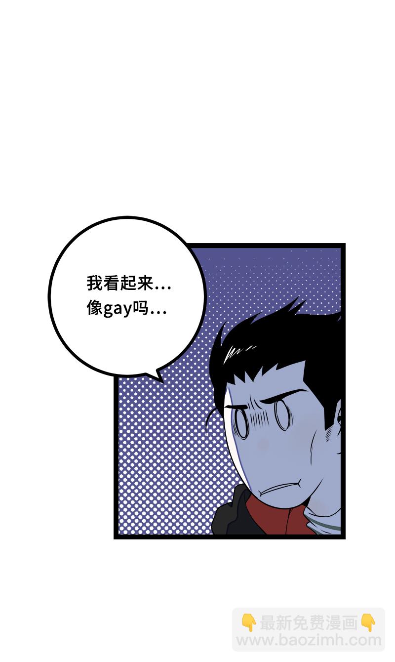 第44话 感情白痴16