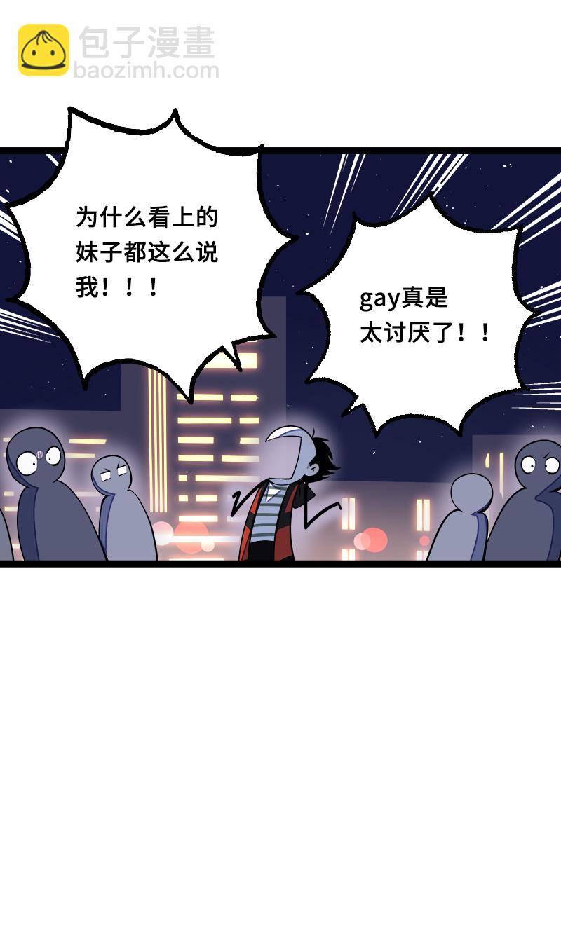 第44话 感情白痴17