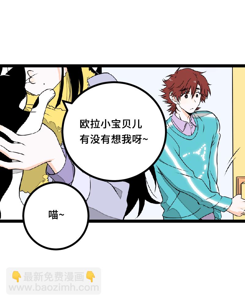 第44话 感情白痴18