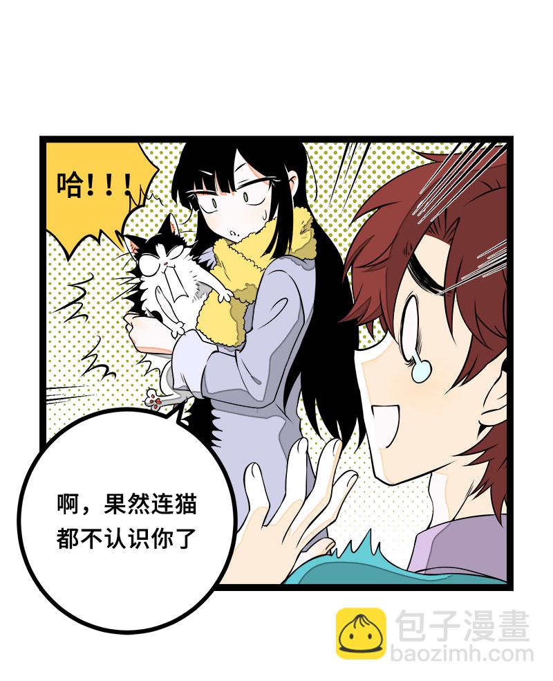 第44话 感情白痴19
